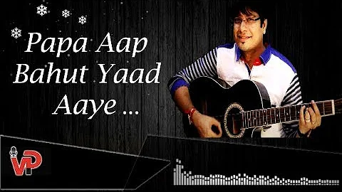 “Papa Aap Bahot Yaad Aayein” | Lyrical Audio Video | Vicky D Parekh | Latest Fathers Day Song