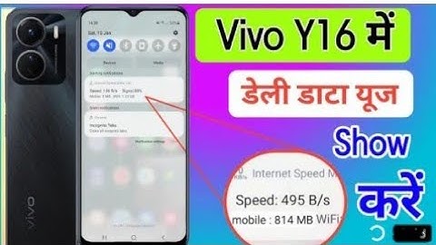 Vivo y16 me daily data use Kaise dekhe/Vivo y16  data use setting/how to show daily data usage