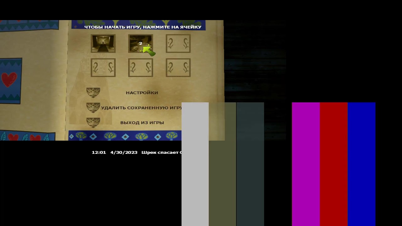 Прямая трансляция пользователя Funny Center 2