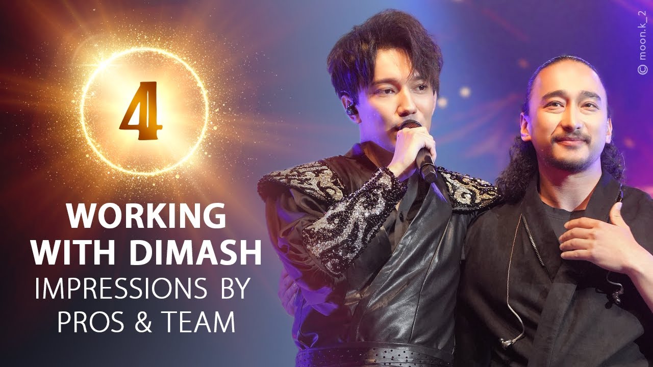 ⭐ THE ULTIMATE DIMASH GUIDE (PART-4) • Working with Dimash (Impressions by pros & team)