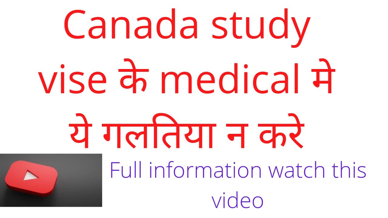 canada medical updatesmy own experience for medical test canada