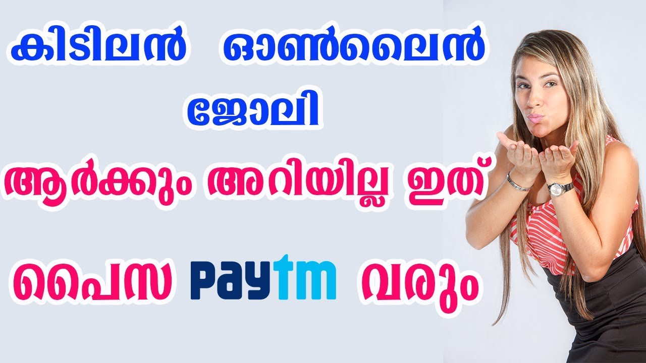Earn Money Online Without Investment In Chennai From Home