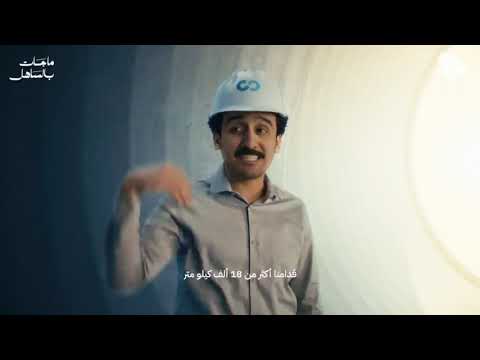 استخدام الموية سهل بس رحلتها أبدًا مو سهله