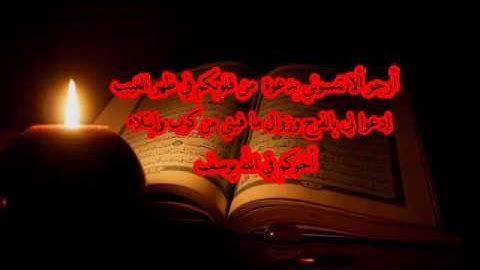 52 سورة الطور بصوت القاريء ياسر الدوسري