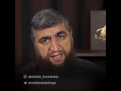приветствие в Исламе