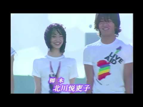 Long Vacation Intro Extended Theme Upscaled 