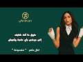 امال ماهر الاغنية الجديدة مضمونة امال ماهر اغاني بدون موسيقي بدون موسيقى بدون ايقاع امال ماهر الاغنية الجديدة مضمونة امال ماهر اغاني بدون موسيقي بدون موسيقى بدون ايقاع