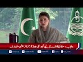 Punjab Villages | 3,500+ Villages | Sewerage Drainage | Maryam Nawaz - Aaj News