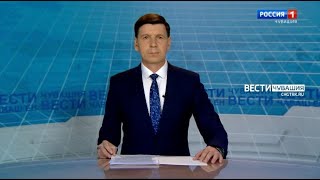 Вести Чăваш ен. Выпуск от 01.06.2021