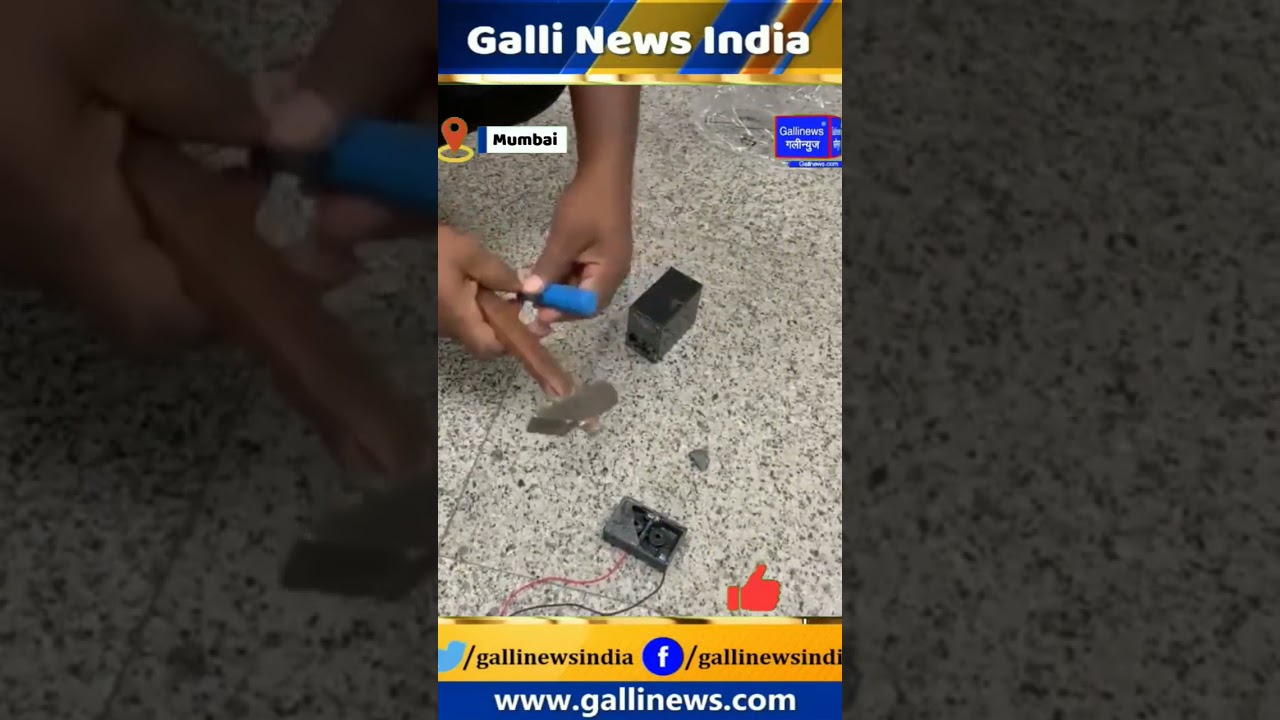 *Gold Smuggling - Battery Me Chupakar 1.2 Kg Gold Worth Rs 67 Lakh Saudi Arab Se Hyderabad Aaya