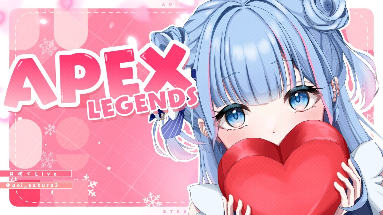 あおさん APEX】参加型カスタムをやる🌸【碧依さくら】 - YouTube