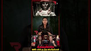 Annabelle Set -யில் நடந்த விபரீதங்கள் | ANNABELLE DOLL | CONJURING LAST RITES |  @redtapemystery