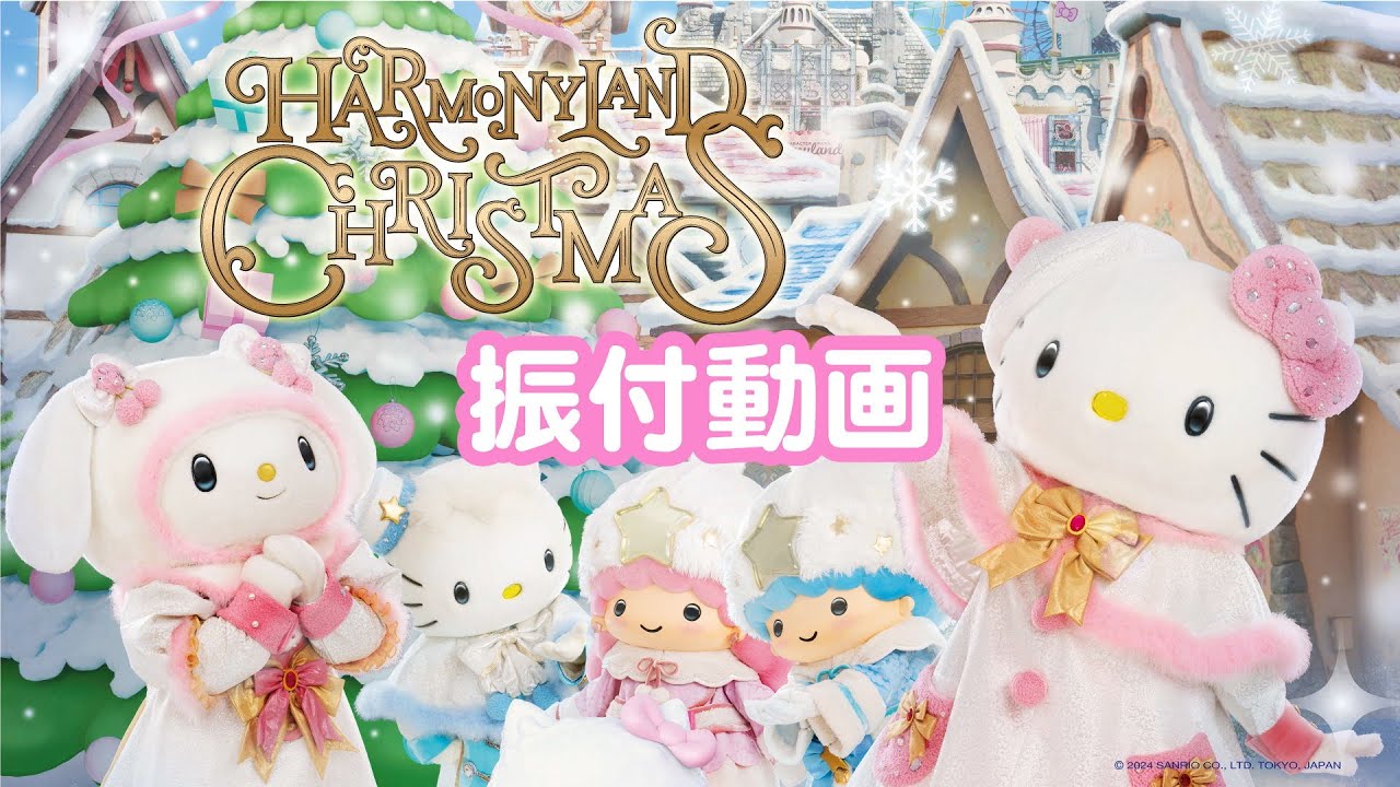 d*9様 ジャングルキティ クリスマス ゾウ d*9様 ジャングルキティ クリスマス ゾウ