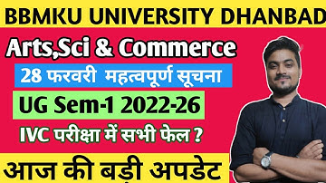 BBMKU UG Sem-1 2022-26 Art