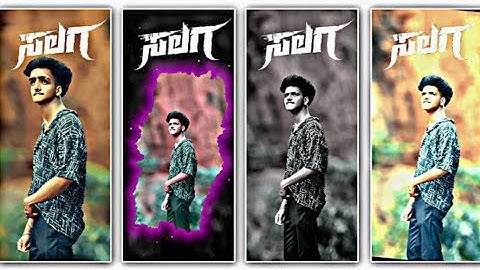 💞👀NEW TRENDING BOYS ATTITUDE VIDEO EDITING IN KANNADA SONG ALIGHT MOTION VIDEO EDITING ATTITUDE SONG