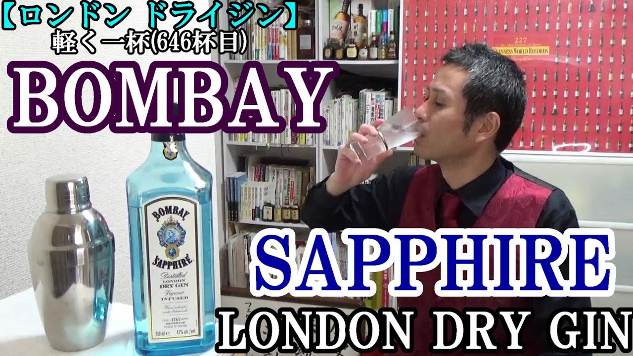 A historic British national drink that embodies the strength and