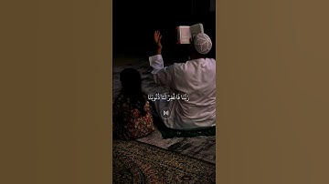 رَبَّنَا وَآتِنَا مَا وَعَدْتَنَا عَلَىٰ رُسُلِكَ|تلاوه خاشعه جدا القارئ ماهر المعيقلي #قرآن