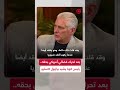 ميغيل دياز كانيل: ”كل شيء“
