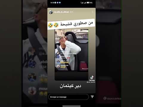 قشيحه مدابز مع متابعين تموت بضحك كيتمان
