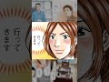 【宇宙兄弟の漫画を読む】