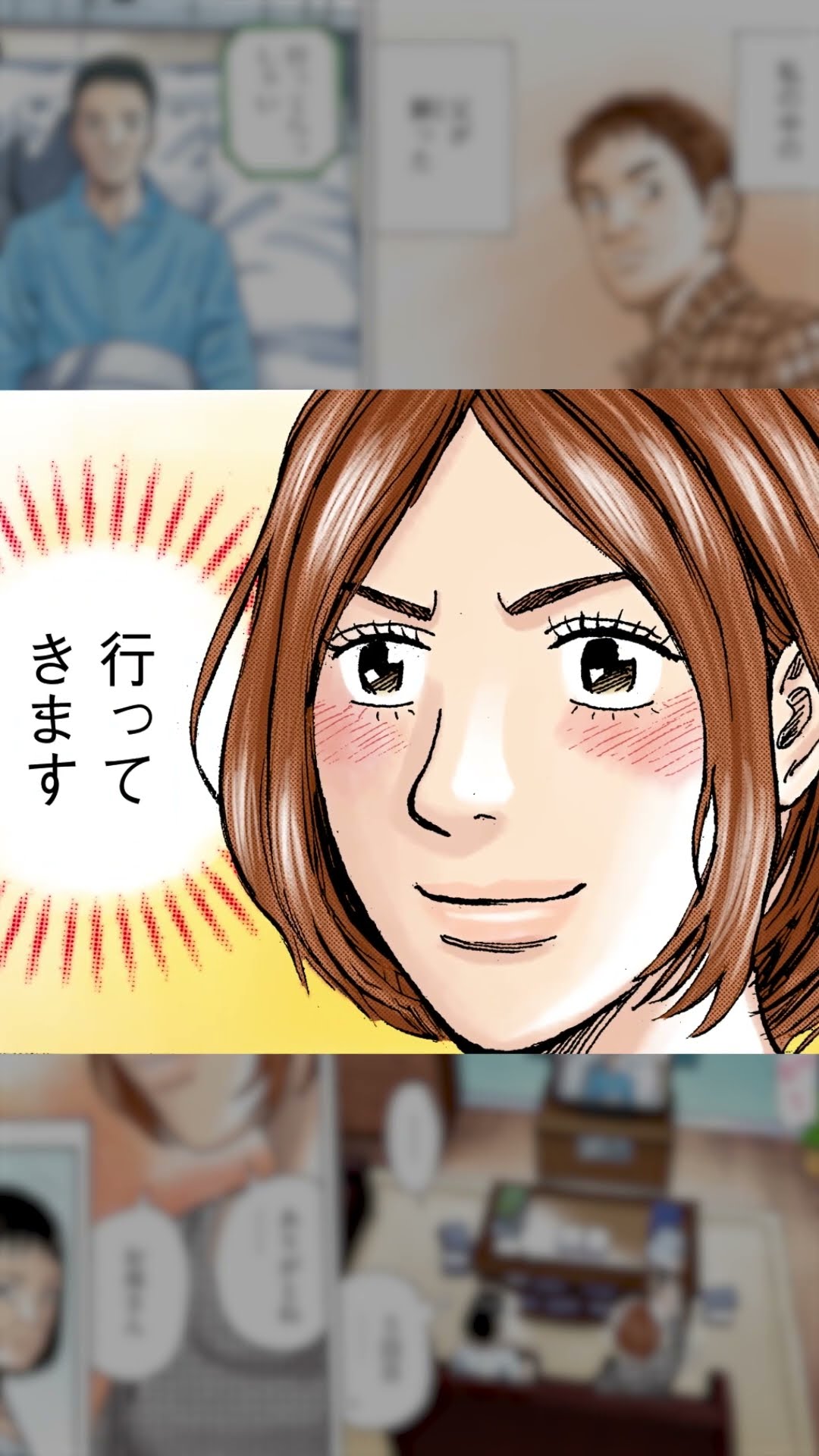 宇宙兄弟の漫画を読む】 - YouTube