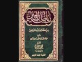 الكتب المسموعة  ::  كتاب رياض الصالحين للنووي 2/1