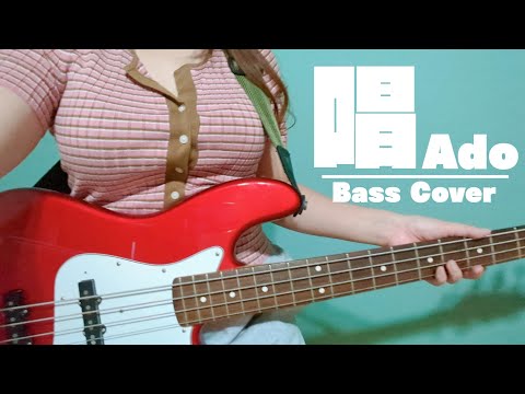 唱 - Ado ベース スラップアレンジで弾いてみた｜Show - Ado bass cover