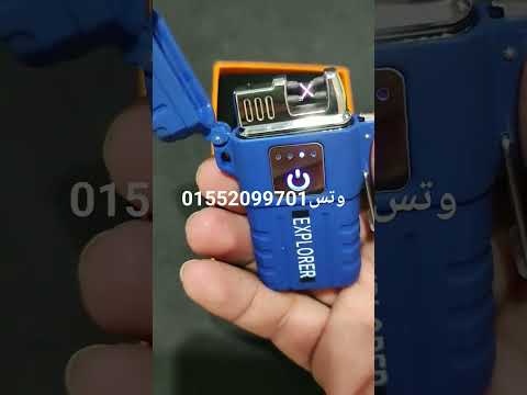 جيبون فرنسيه ولاعه وصاعق