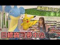 新加坡 最小間Pokemon Center？星耀樟宜機場好好逛又有免費Show可以看 Jewel Changi Airpor #新加坡VLOG 05【Ryo VLOG】