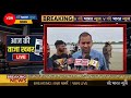 सूचना मिलते ही NDRF और SDRF की टीमों को बुलाया गया। जल पुलिस और अयोध्या पुलिस के वरिष्ठ अधिकारी