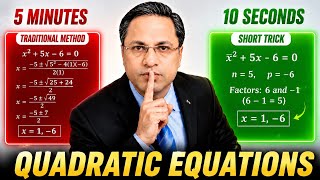 Quadratic Equation Shortcut | Solve in 10 Sec | Class 9-12 &amp; Competitive Exams | Sir Gaurav Arora