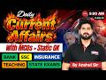 Current Affairs 2026 🔥 for Bank &amp; SSC Exam | Daily Current Affairs Today | By Anshul Sir