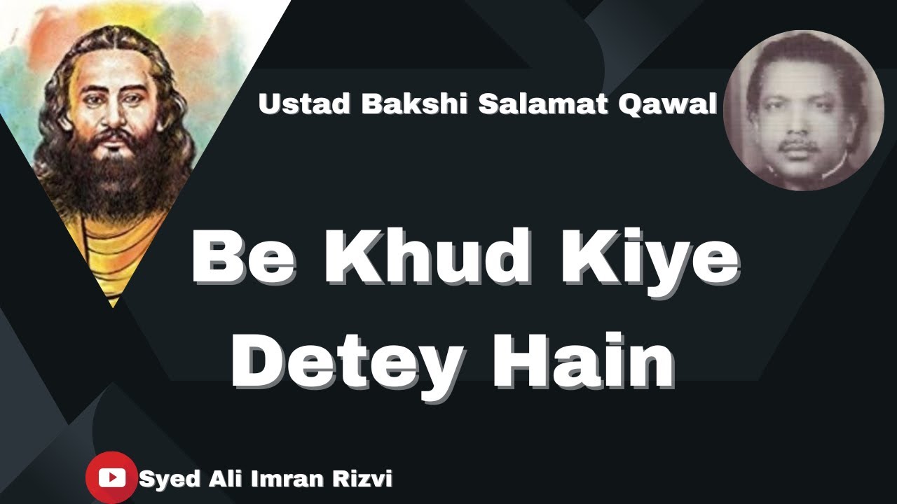 Be Khud Kiye detey Hain || Bedam Shah Warsi || Ustad Bakshi Salamat Qawal ||Urdu Lyrics Full Ghazal