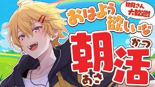 やなと【すにすて】の配信のサムネイル画像