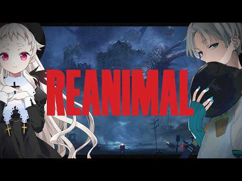 【 #REANIMAL 】この地獄を生き残るなら…2人用協力ホラーゲーム3【 #Vtuber / #コラボ 】