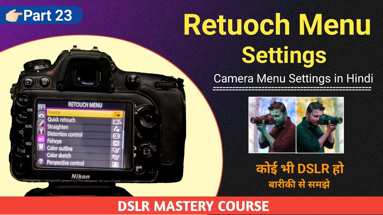 How to settings your dslr camera Retouch menu in hindi | Retouch menu ...