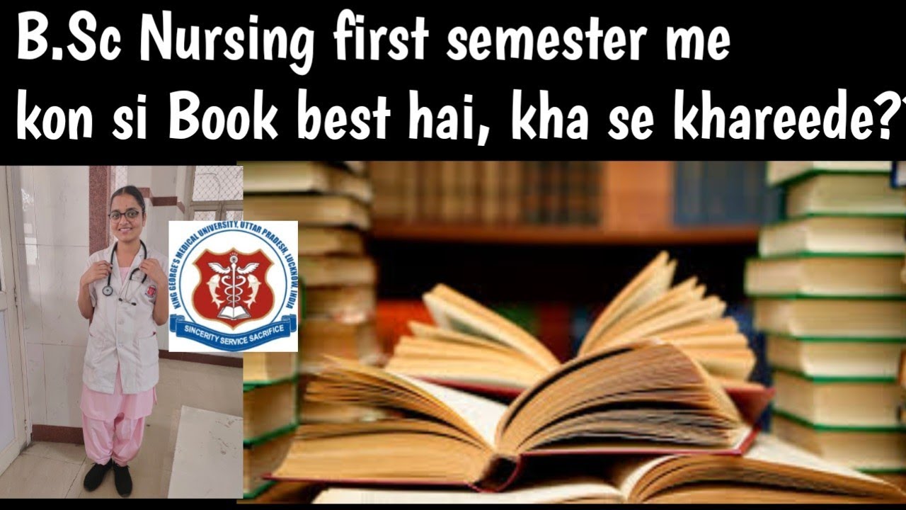 b-sc-nursing-first-semester-books-b-sc-nursing-first-semester-me-kon