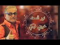 نور السعد خبيني فيكي حصريا 2022     