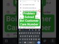 Bank of india customer care number | boi customer care number