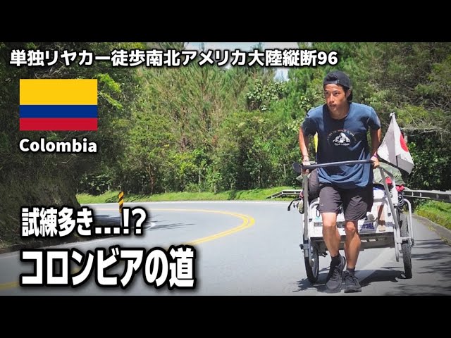 ユーラシア大陸　放浪途上 ユ-ラシア大陸放浪途上 (旅行ガイドにないアジアを歩く) | 澤村 浩行 文学・小説