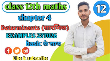 L-12 Chapter 4 Determinants Exercise 4.5 Examples 23 to 26 Class 12 Maths | NCERT Solutions