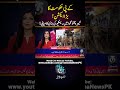 MASSIVE RESCUE IN KPK! | 3,000+ People Saved from Heavy Snow in Tirah Valley | Tamasha News