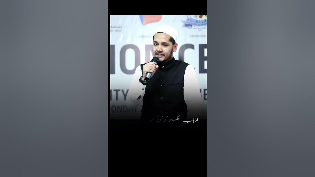 saani na mile ga best urdu shayari #qasmiofficial #islamic #allah # ...