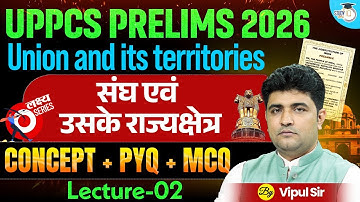 UPPCS PRE 2026 | Indian Polity | Union & its territories | CONCEPT + PYQ + MCQ | Vipul Sir | StudyIQ