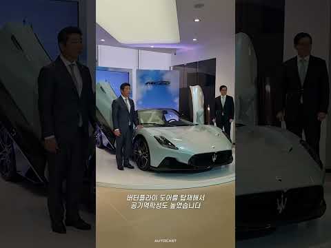 투명 루프 장착한 <strong>MC20</strong> 첼로 컨버터블 공개!