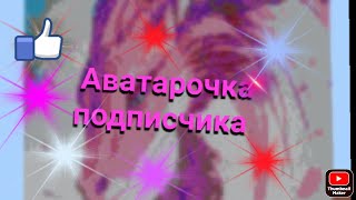 Аватарка подписчика dragon_wolk в майнкрафт | 100% ТРОЛЛИНГ ловушка MINECRAFT Ender Bunny