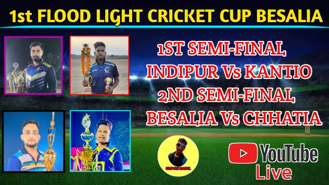 Live 🛑 🏆 1st FLOOD LIGHT CRICKET CUP BESALIA #umpirebabul #cricket