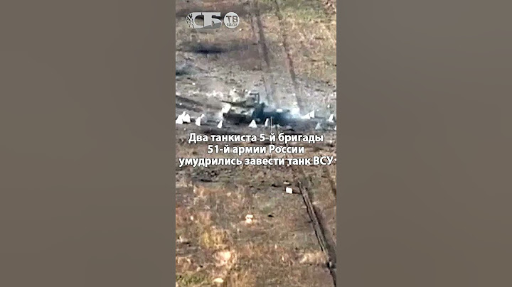 Русские танкисты устроили боевик с угоном танка ВСУ и выжили под обстрелом