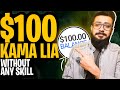 I Earned $100 Without any Skill | Fiverr Affiliate Marketing For Beginners