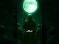 ذكر الإمام المهدي في خطبة يوم الغدير Ai Ma Mahdi313